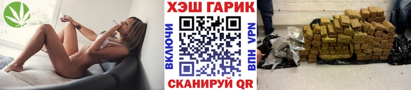 Купить закладку ГАШ  Марихуана  АМФ  Меф мяу мяу  КОКАИН  Дагестанские Огни
