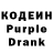 Codein Purple Drank SPESFRAGSHOW