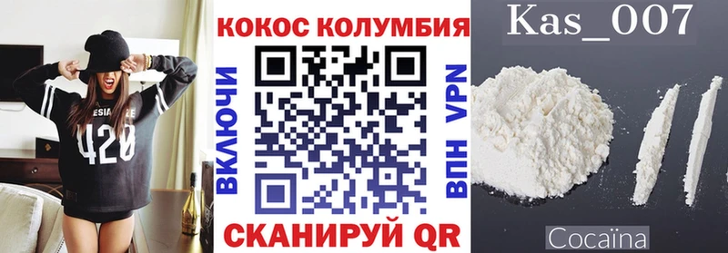 Кокаин Fish Scale  Купить закладки  Дагестанские Огни 