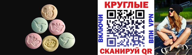Экстази Cube  Купить  Дагестанские Огни 