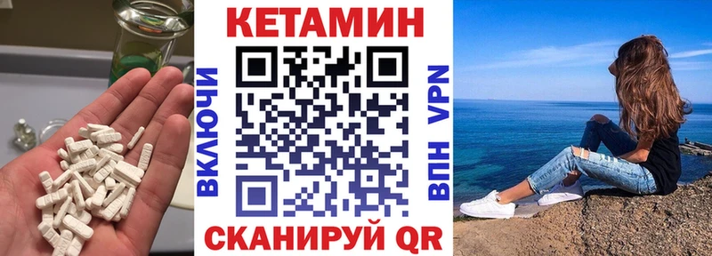 Кетамин ketamine  Купить  Дагестанские Огни 