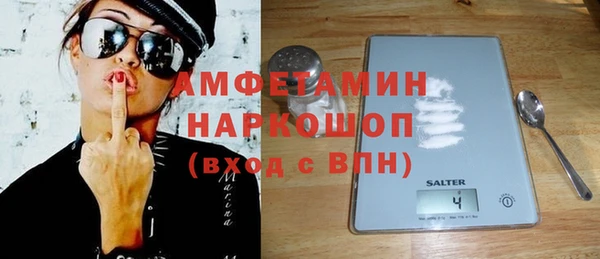 мдма Иннополис