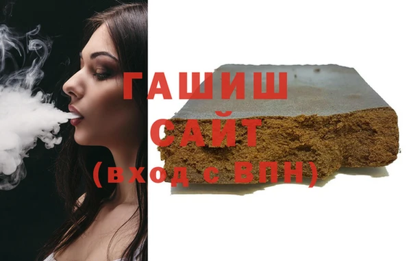 бутират Инта