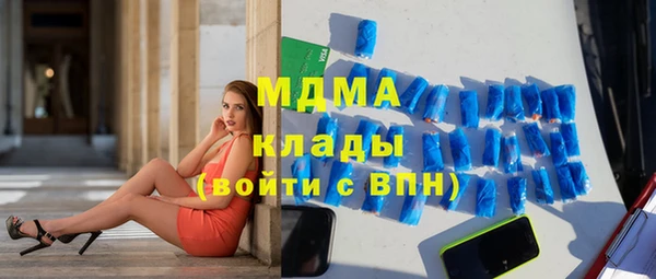 мдма Иннополис