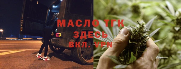 COCAINE Каменск-Шахтинский