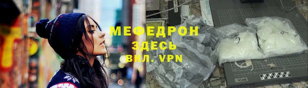 ALPHA PVP Каменногорск