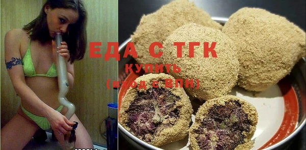 бутират Инта