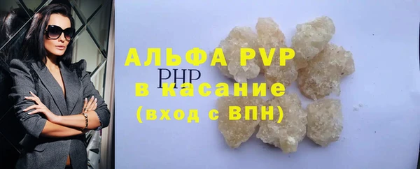 бутират Инта