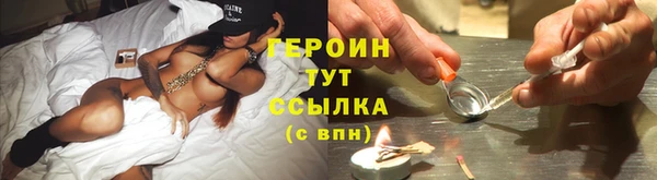 COCAINE Каменск-Шахтинский