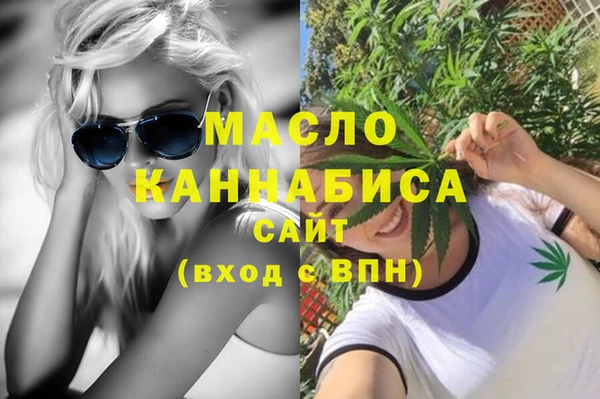 бутират Инта