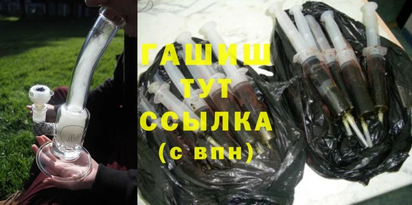 ALPHA PVP Каменногорск