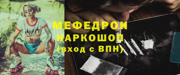 бутират Инта