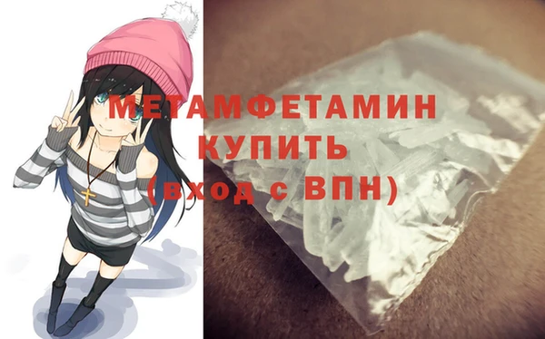 бутират Инта