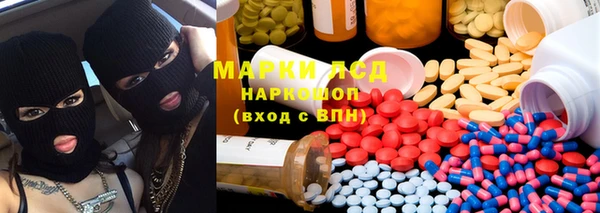 бутират Инта