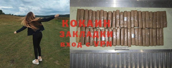 COCAINE Каменск-Шахтинский