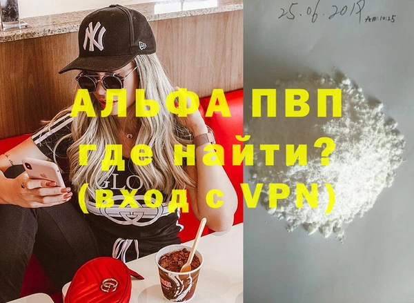 бутират Инта