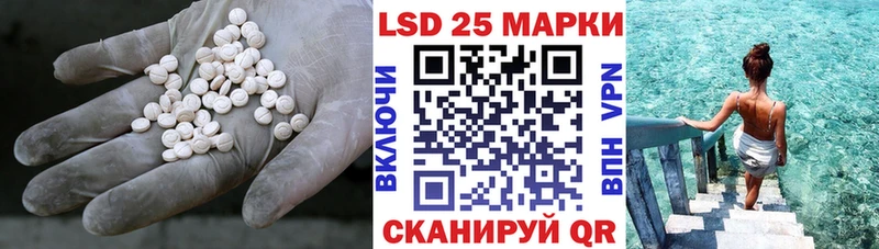 LSD-25 экстази ecstasy  Купить  Дагестанские Огни 
