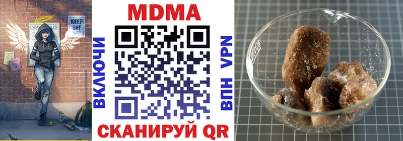 Купить где Дагестанские Огни МДМА VHQ