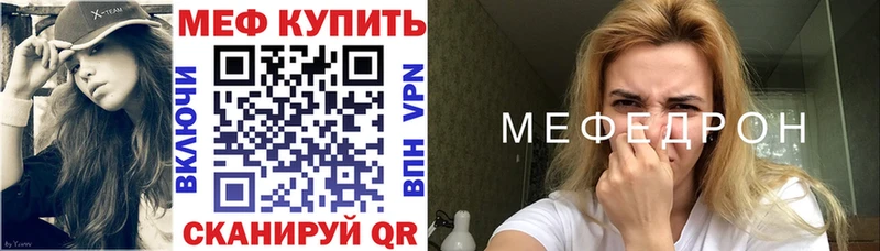 Купить  Дагестанские Огни  МЯУ-МЯУ мука 