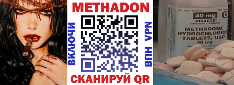 Купить  Дагестанские Огни  Метадон белоснежный 