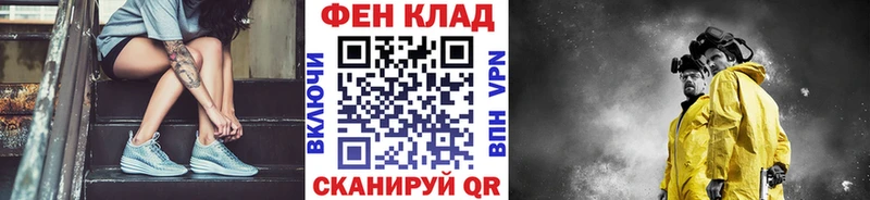 Купить где  Дагестанские Огни  МЕТАМФЕТАМИН пудра 