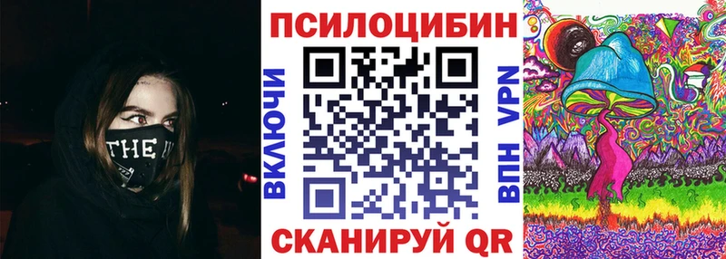 Купить  Дагестанские Огни  Галлюциногенные грибы мухоморы 
